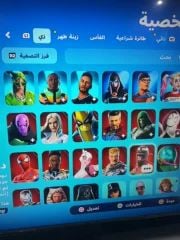 حساب فورت نايت البيع 