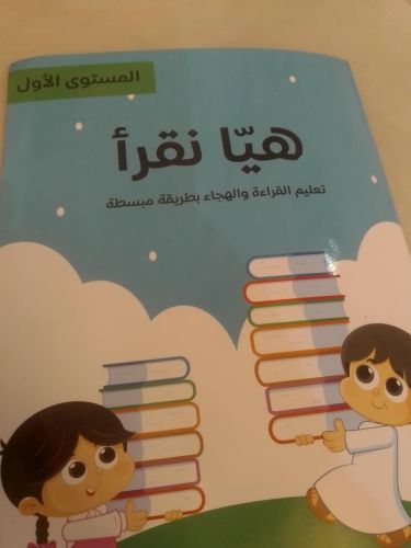 مدرسة مواد أدبية