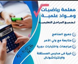 Doha khor loussil north