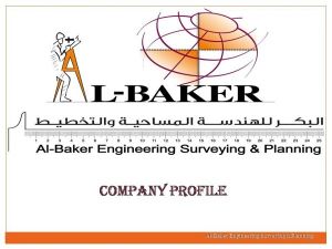 البكر للهندسة المساحية والتخطيط