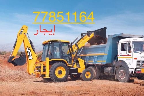 جيه سي بي  شاول. معدات.