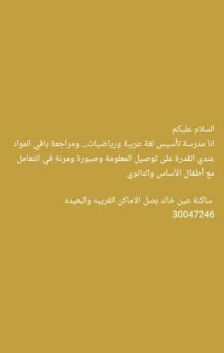 عُلا عوض