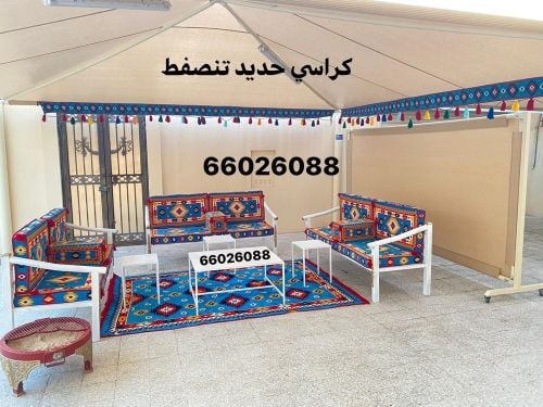 للبيع كراسي حديد تنصفط 