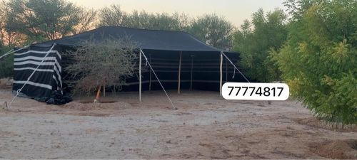 5&9ببت شعر مع طربال  للبيع 