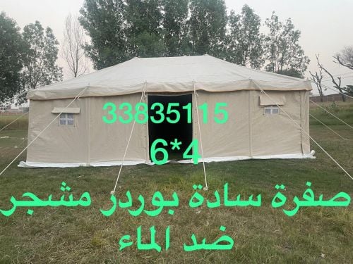 خيم وبيوت الشعر وجميع المستلزمات 