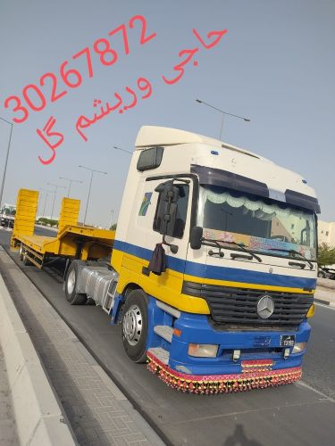 lobaid for trips or monthly rent