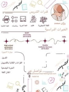 مدرسة