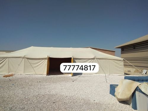 خيم الصباح الكويتية