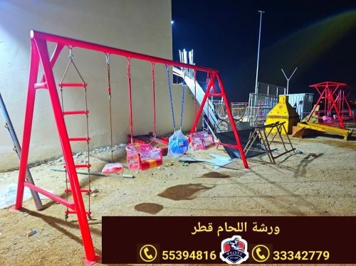 أرجوحة أطفال متاحة