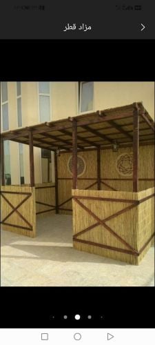 تخييم وعريش