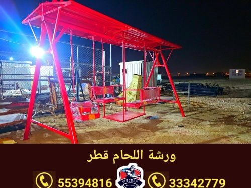 يتأرجح
