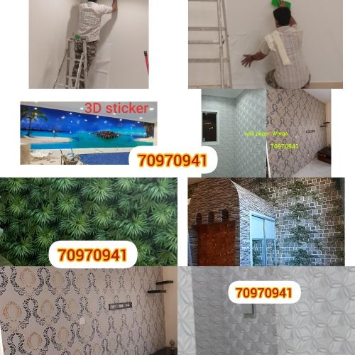 wallpaper fixing also 70970941