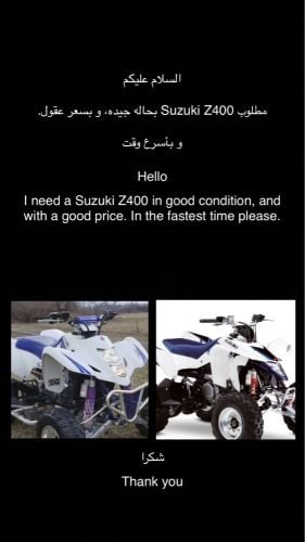 WANTED: Suzuki Z400