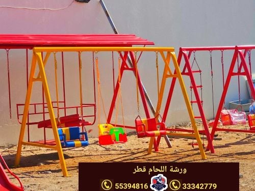 أرجوحة طفل مع الشريحة