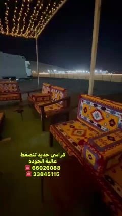 للبيع كراسي حديد تنصفط 