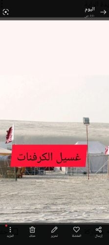 غسيل الكباين