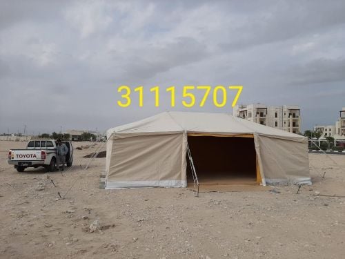 العبد للتخييم