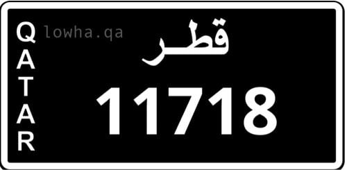 pickup plate number 