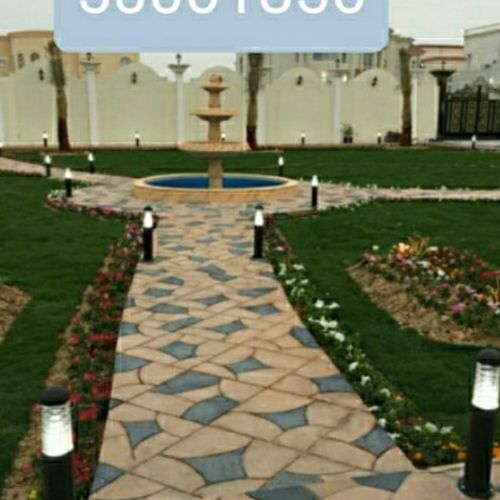 صيانه