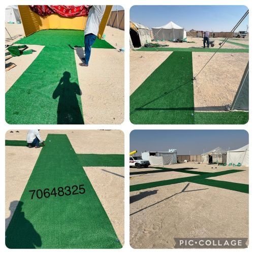 مخيمات السجاد العشبي / المنزل