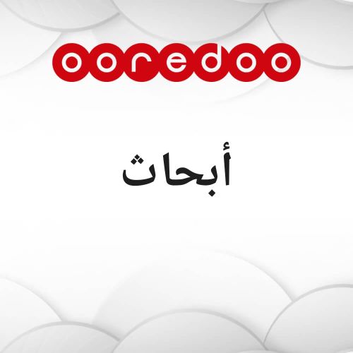 واجبات _ابحاث _مشاريع مواد