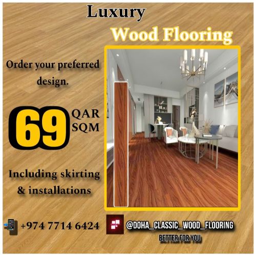 الأرضيات الخشبية الفاخرة