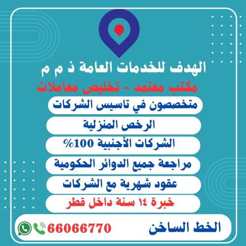 Clearing transactions