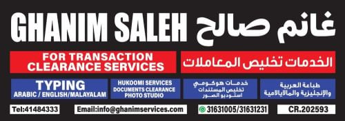 Ghanim Saleh typing services