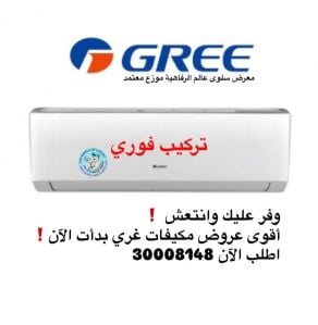 جري الأختيار لي يرح مزاجك