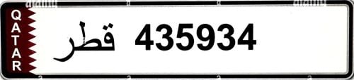 SPECIAL LUCKY NUMBER
