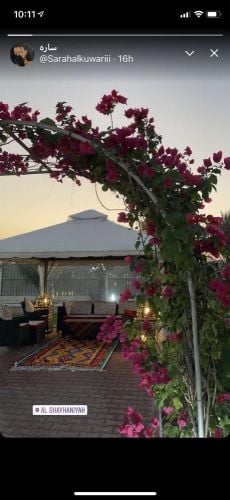 جهنميه