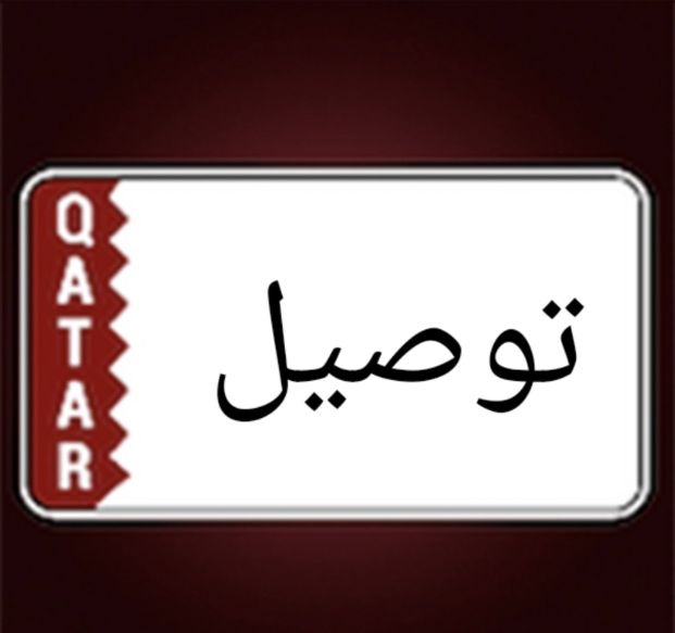 Qatar