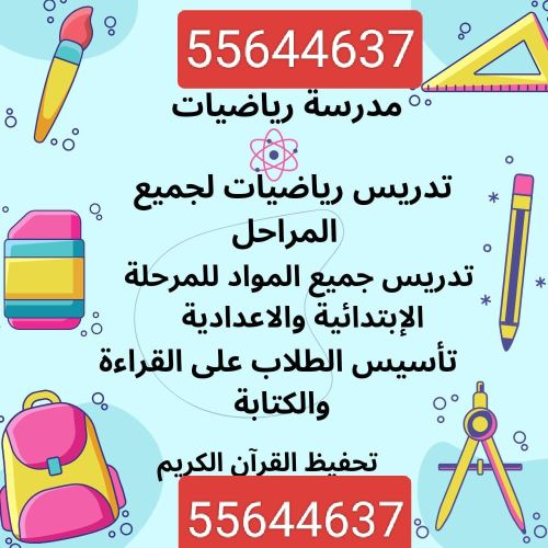 جميع المواد