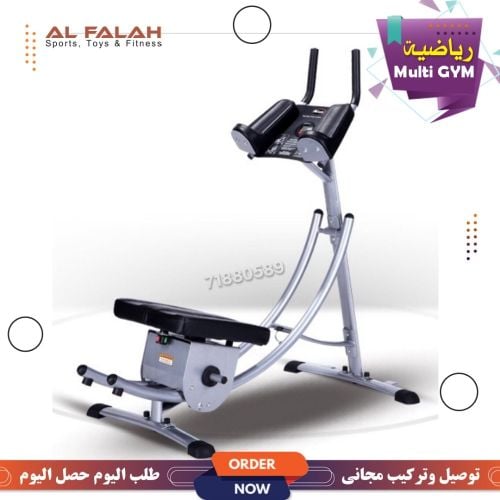 رياضية بدنية لجيم