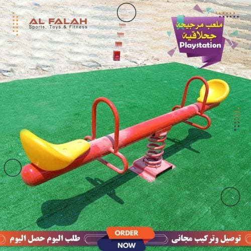 Seesaw for kids outdoor play