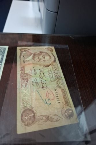 currency 1978 jordan