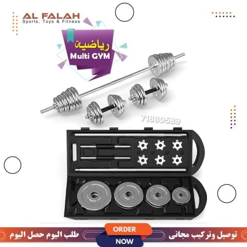 Dumbbell adjustable 50kg box