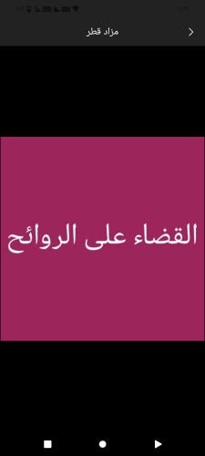 خدمات السباكه