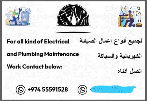 Electrical and plumbing 
