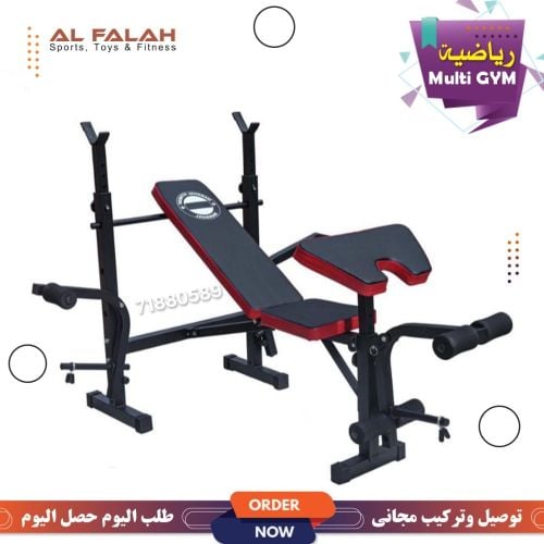 Benches for fitness exercise