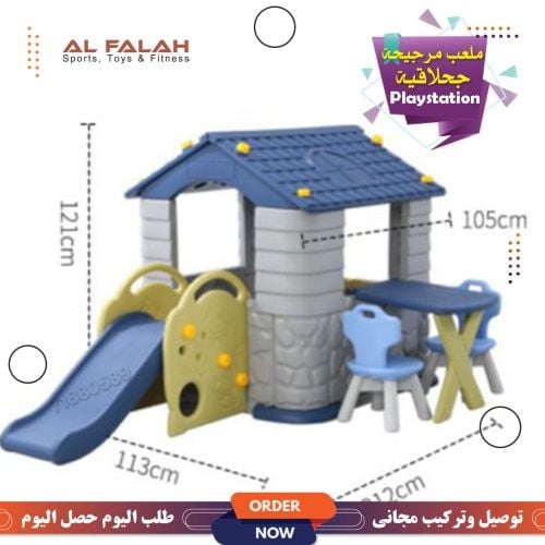 Baby PlayStation plastic