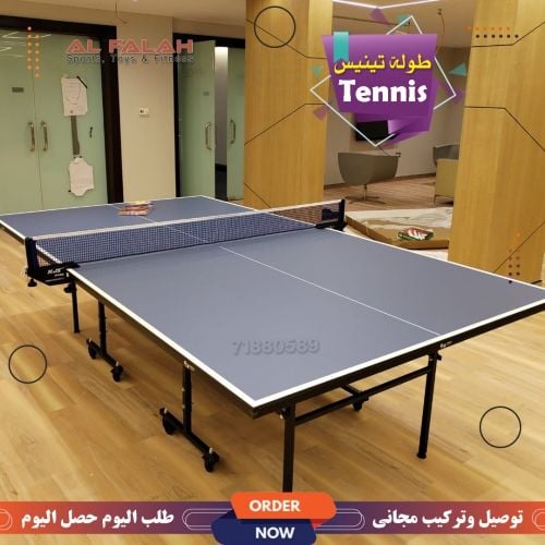 طولة التينيس كامل