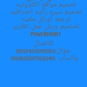 الدوحه