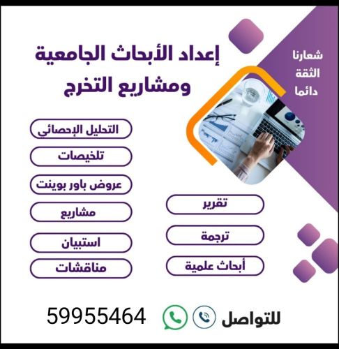 ابحاث_مشاريع_باوربوينت_واجبات