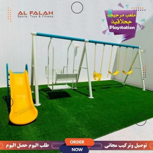 Swing Sliding outdoor playground