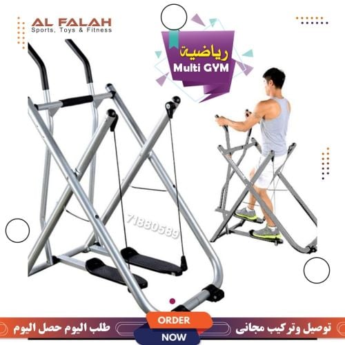 رياضية بدنية سيكل لجيم