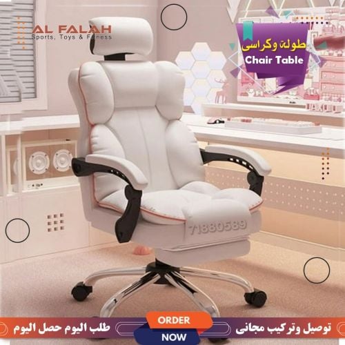 كراسى المكتبة
