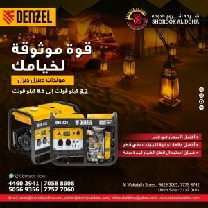 أنواع مختلفة من مولدات الديزل في