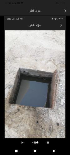 تسليك المناهيل