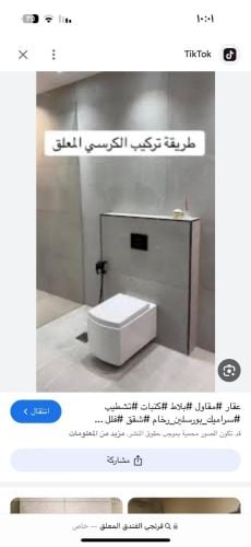 نقوم به تصليح السباكه